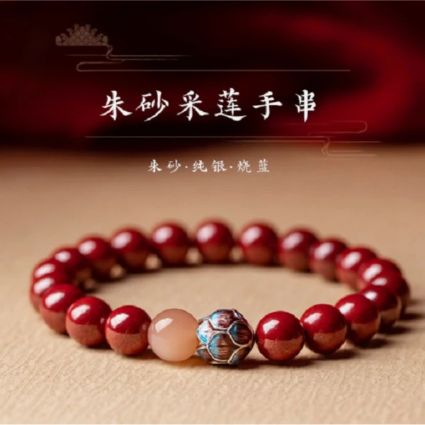 含辰砂工艺品正品朱砂高含量手串女款手链925银蓝莲花佛珠净心