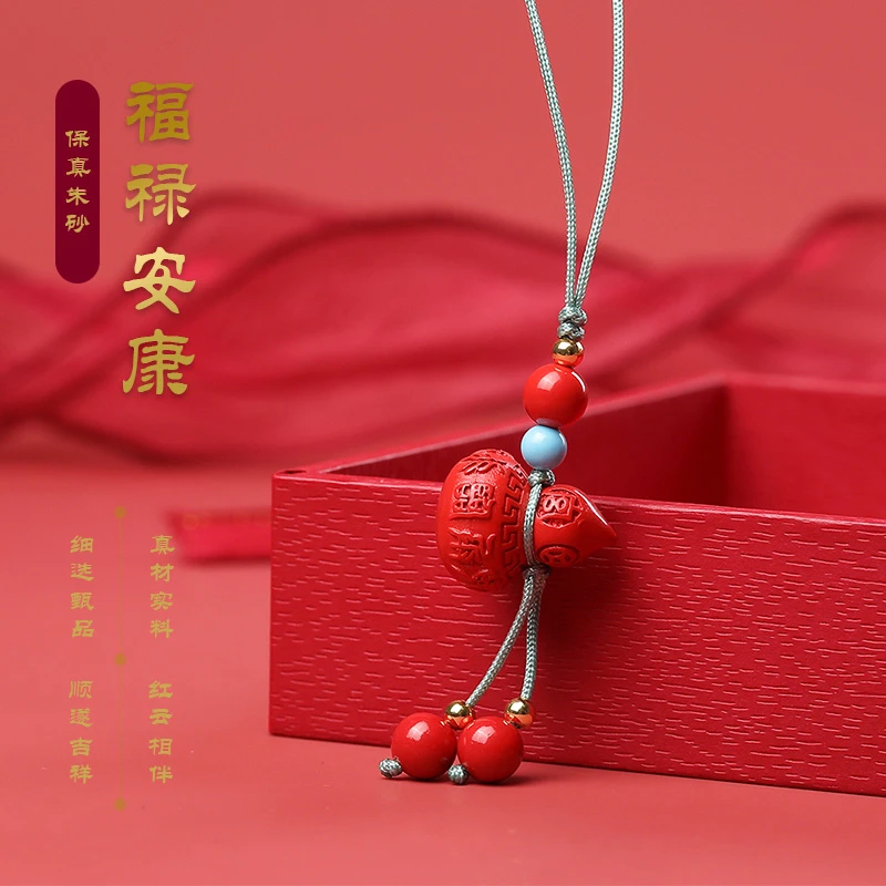 含辰砂工艺品天然朱砂兜率宫葫芦手机链高含量红砂葫芦钥匙扣吊坠