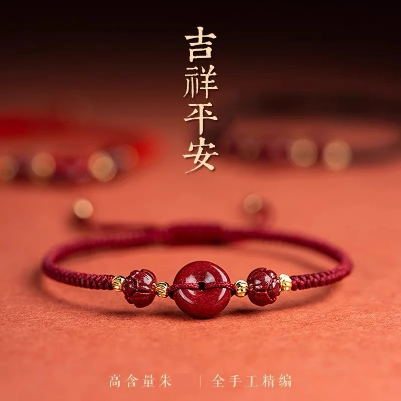 含辰砂工艺品高含量朱砂红绳紫金砂平安扣莲花纯手编手工绳脚链款