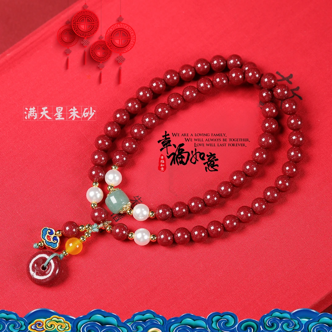 含辰砂工艺品高含量朱砂平安扣双圈手链紫金砂吉祥如意多圈手串