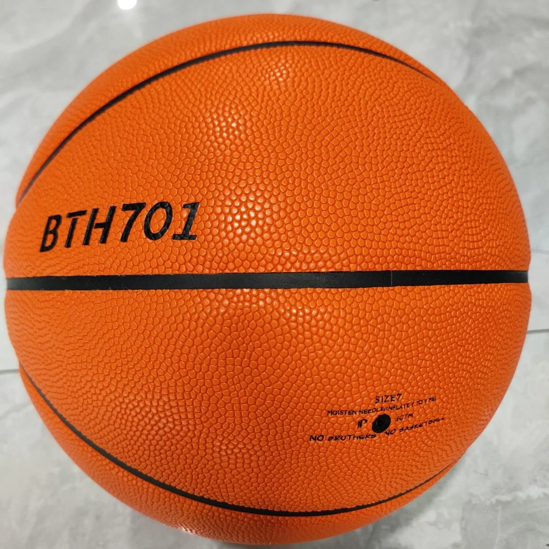 BTH701儿童五号篮球柔软舒适细腻回弹干脆直接训练专业