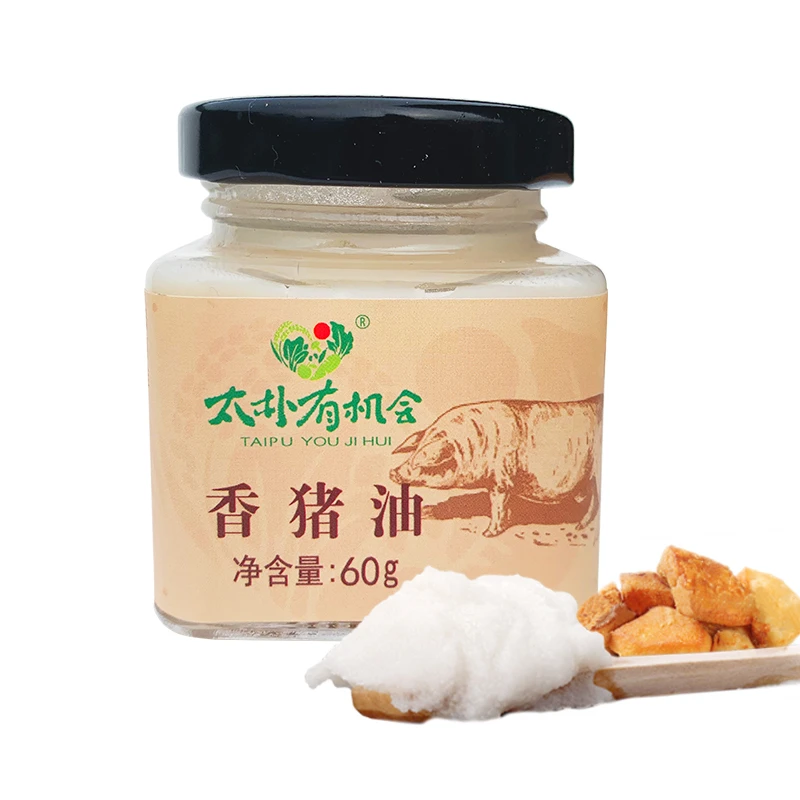 [赠品,请勿单独拍】土猪香颗粒猪油鲜香油炸60g