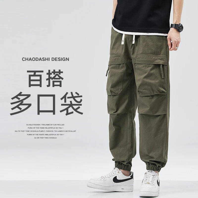 秋冬夏季工装裤男士男款百搭宽松潮流长裤抽绳休闲多口袋束脚裤子