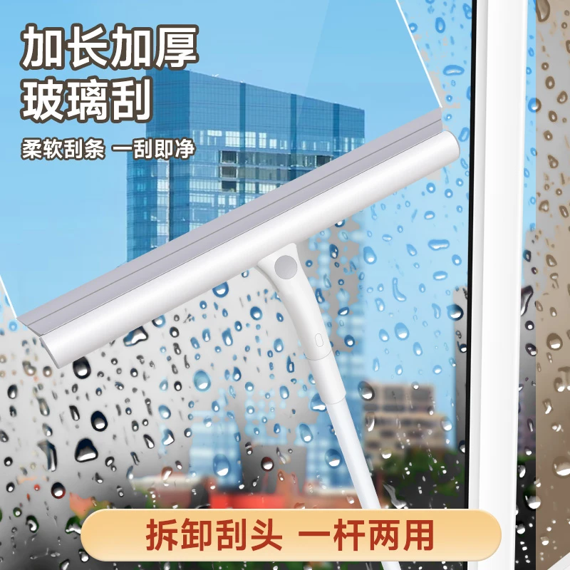 【特惠中】魔术清洁刮水刮地板刮水神器卫生间地刮家用速干水刮拖把