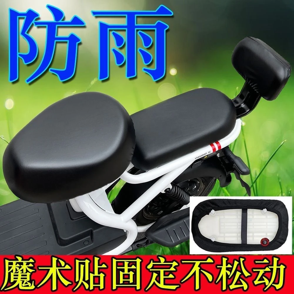 电动车坐垫套防水四季通用雅迪台铃爱玛电瓶车防晒坐座套防雨大号