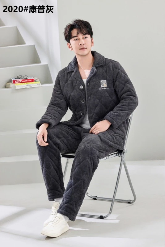 【2020冬季新款套装睡衣】男士三层加厚加绒夹棉睡衣套装可外穿