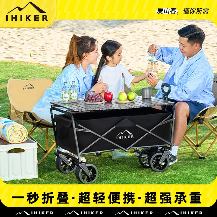 IHIKER超大露营推车营地拖车可折叠户外手推野餐小拉车野营手拉车