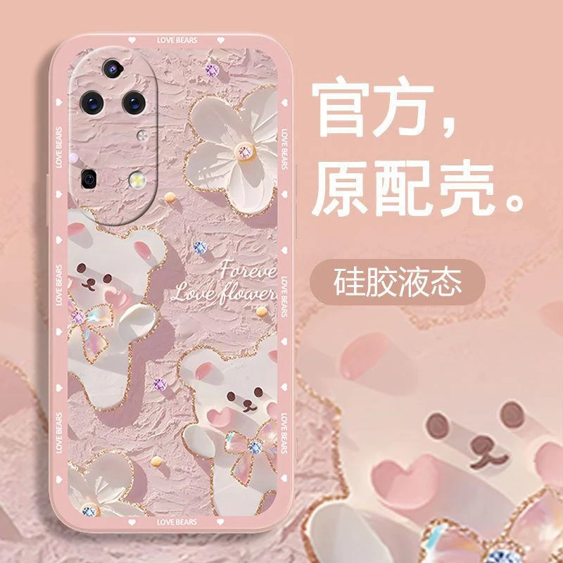 适用华为p50e手机壳防摔液态硅胶软壳粉色小熊女生新款创意个性in