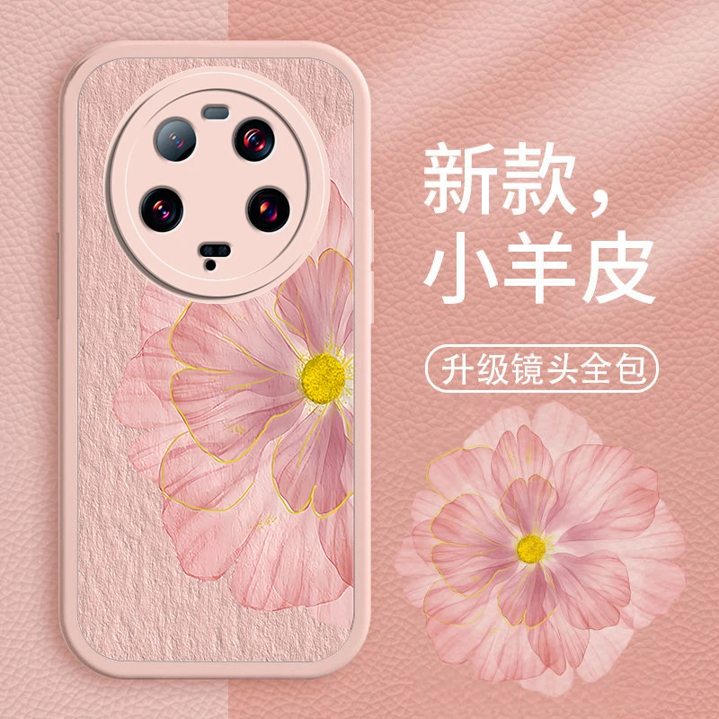 适用小米13Ultra手机壳小羊皮液态硅胶软壳女生新款金莲花防摔保