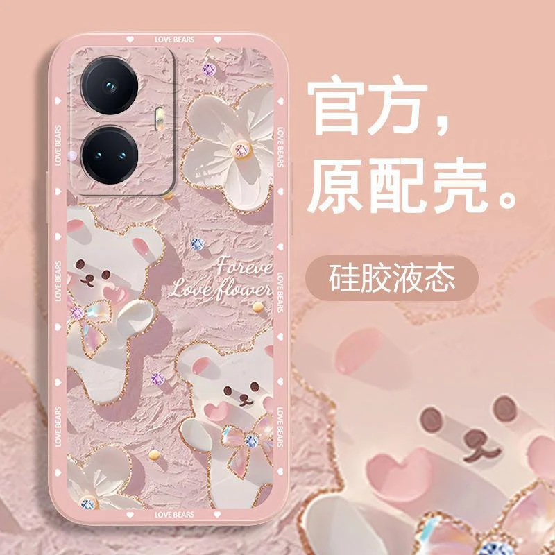 适用真我10pro+手机壳防摔液态硅胶软壳粉色小熊女生新款ins风保