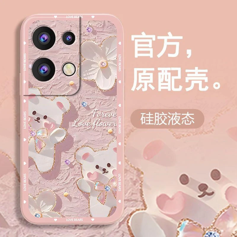适用OPPOreno8pro+手机壳防摔液态硅胶软壳粉色小熊女生款创意保