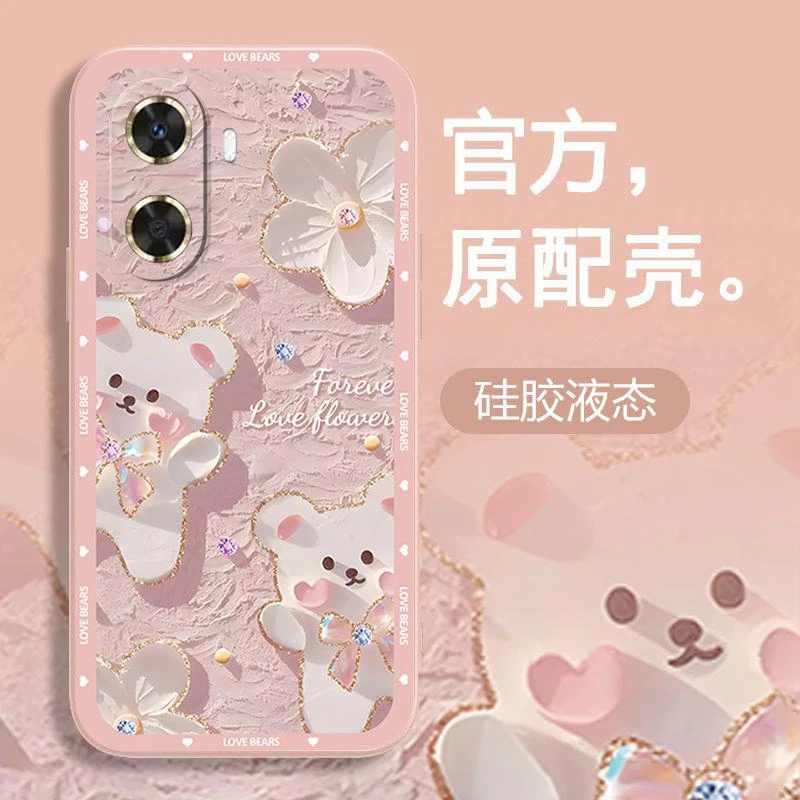 适用华为畅享60手机壳防摔液态硅胶软壳粉色小熊女生新款ins风保