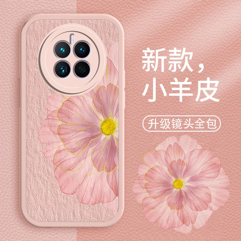 适用华为Mate50e手机壳小羊皮液态硅胶软壳女生新款金莲花防摔保