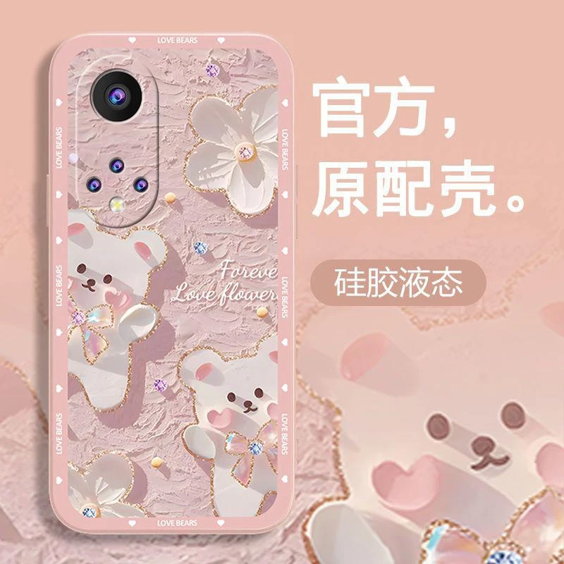 适用华为nova9pro手机壳防摔液态硅胶软壳粉色小熊女生新款创意保
