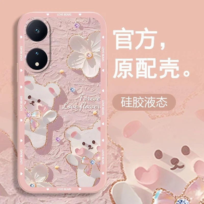 适用OPPOa1pro手机壳防摔液态硅胶软壳粉色小熊女生新款创意个性i