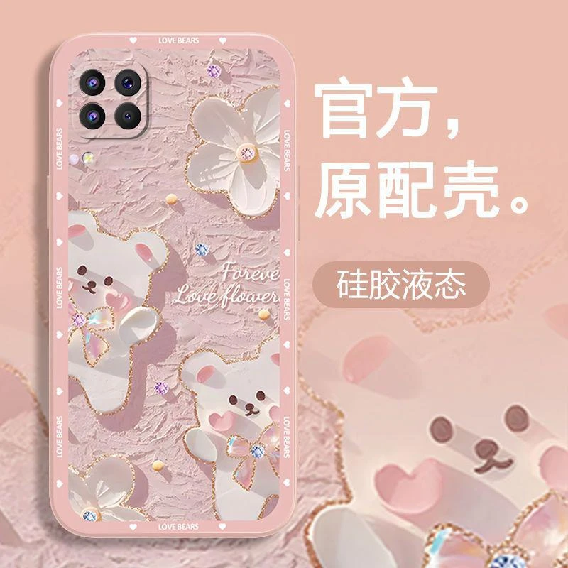 适用华为nova6se手机壳防摔液态硅胶软壳粉色小熊女生新款ins风保
