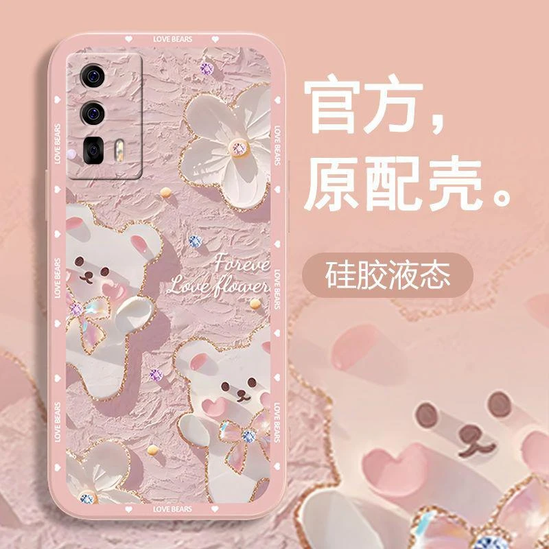 适用红米K60冠军手机壳防摔液态硅胶软壳粉色小熊女生新款ins风保
