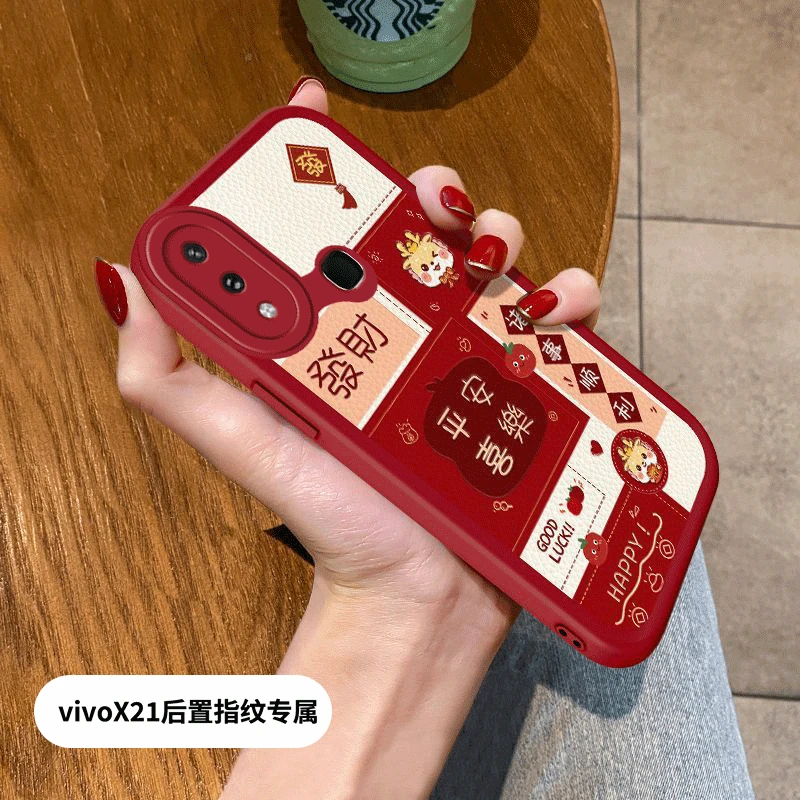 适用vivoX21后置指纹手机壳镜头全包女生新款龙年好运小羊皮硅胶