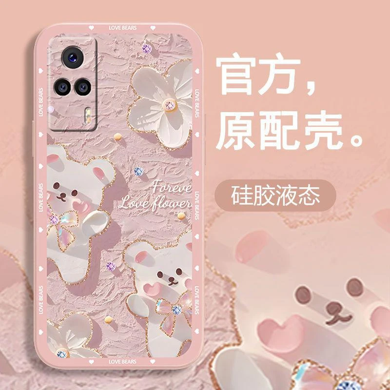 适用vivos9e手机壳防摔液态硅胶软壳粉色小熊女生新款创意ins风保