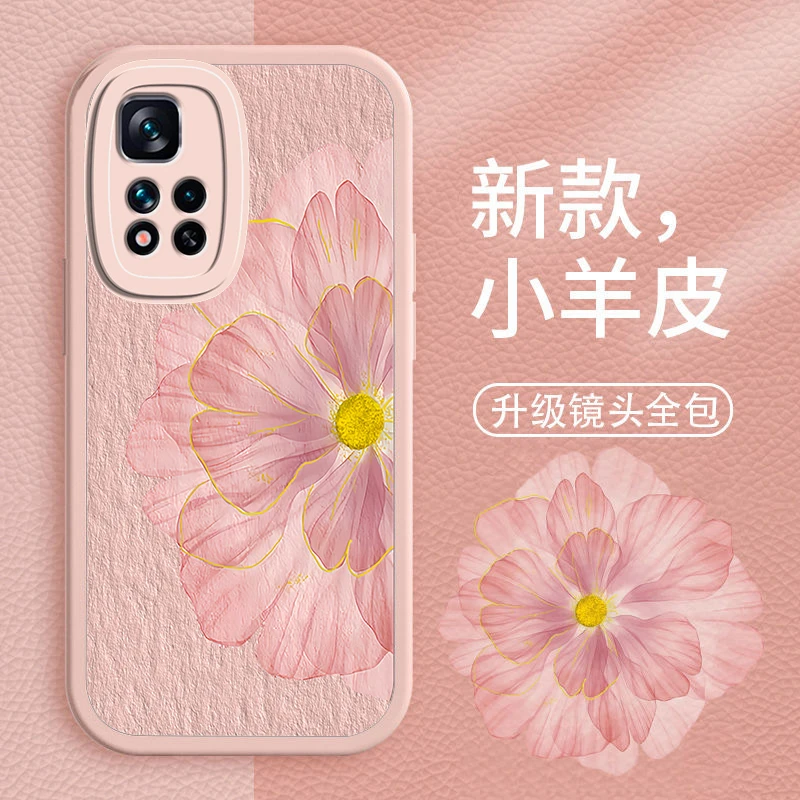 适用红米Note11Pro手机壳小羊皮液态硅胶软壳创意个性女生新款金
