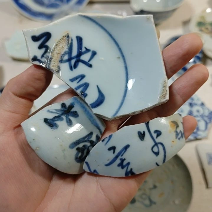 瓷片?**鱼瓷片瓷片瓷片