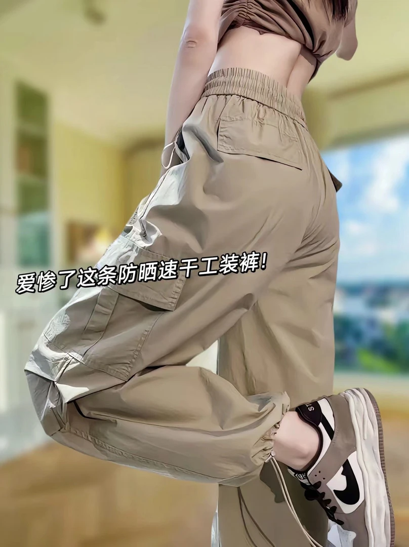 小众宽松直筒阔腿裤女夏季冰丝速干薄款宽松显瘦可两穿束脚工装裤
