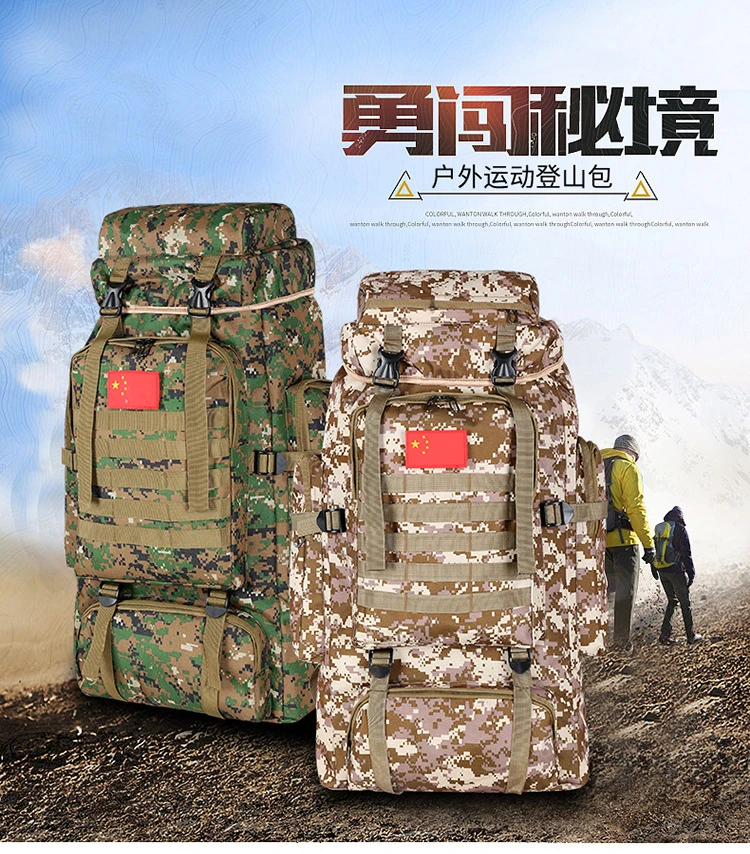 新款大容量防水迷彩徒步背包户外运动登山包外出旅行休闲双肩包