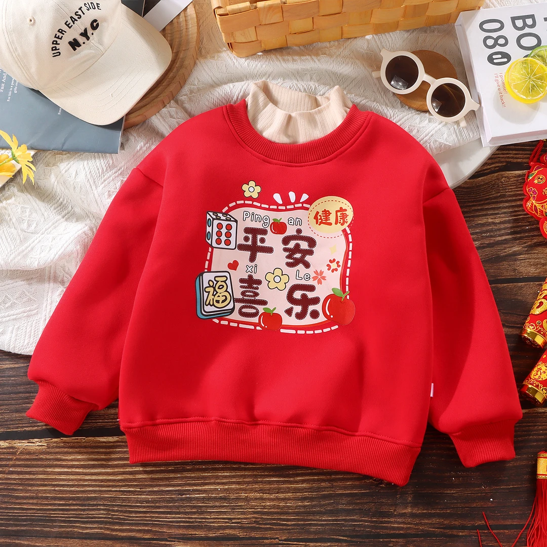 【拜年服加绒加厚】儿童加绒加厚卫衣，过年圣诞系列上衣，红色卫衣