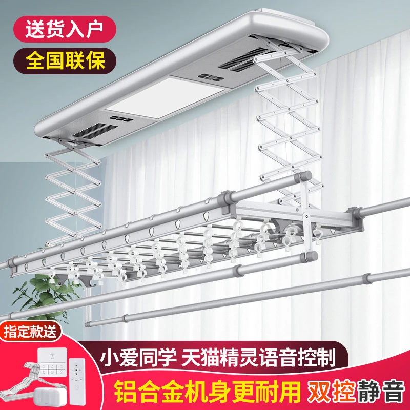 嵌入式智能电动晾衣架升降自动遥控声控式阳台家用伸缩凉晒衣机杆