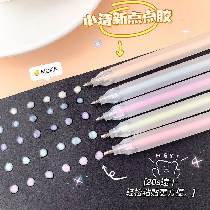 笔型点点胶少女心笔形手帐胶专用点点胶式笔点胶笔工具双面胶方便