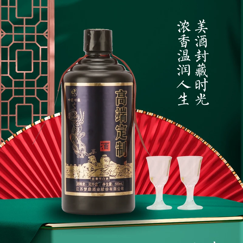 梦缘河高端定制酒浓香型固态纯粮酿造优质醇厚窖香浓郁53度500