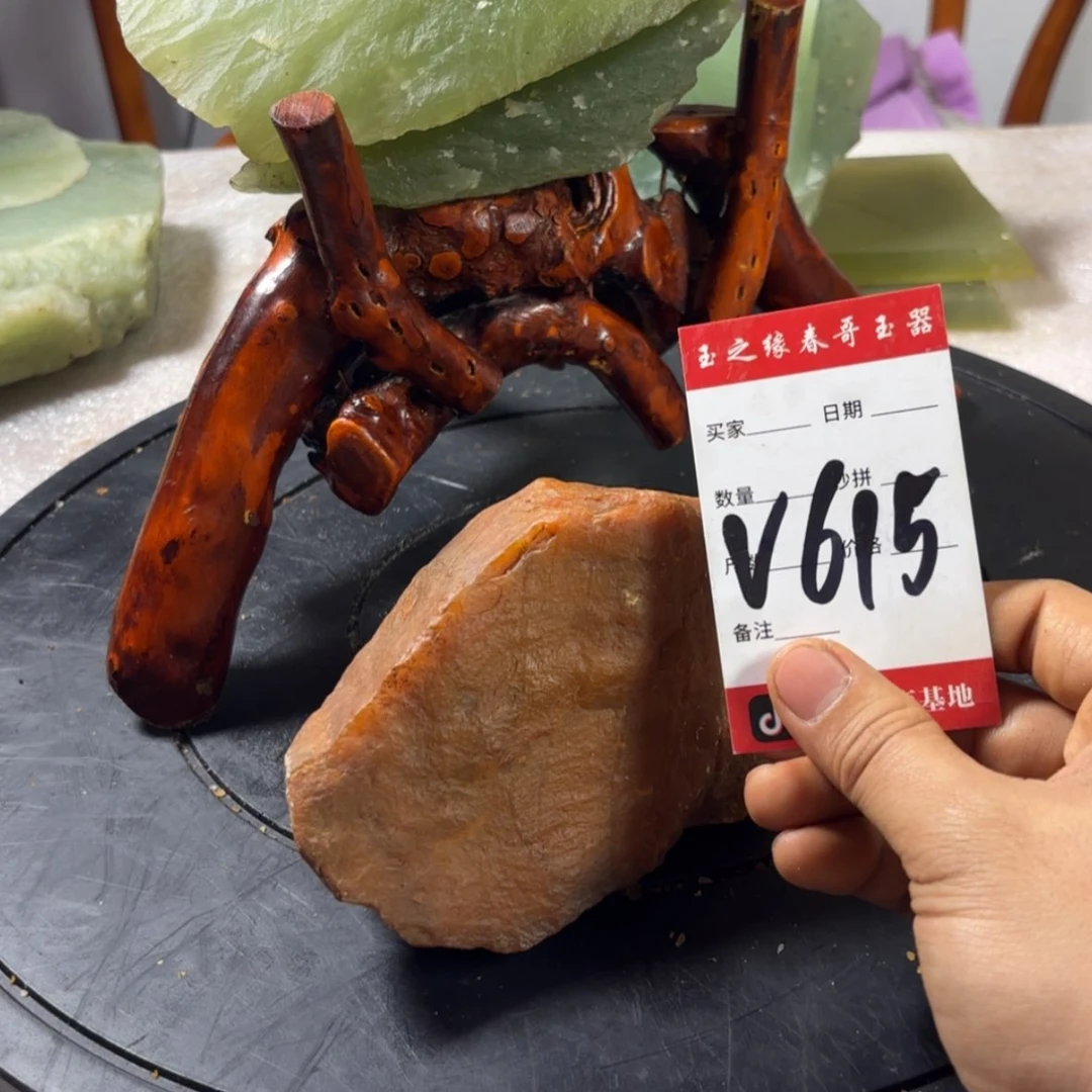 【闪购商品】蛇纹石玉珠宝奇石合金屮