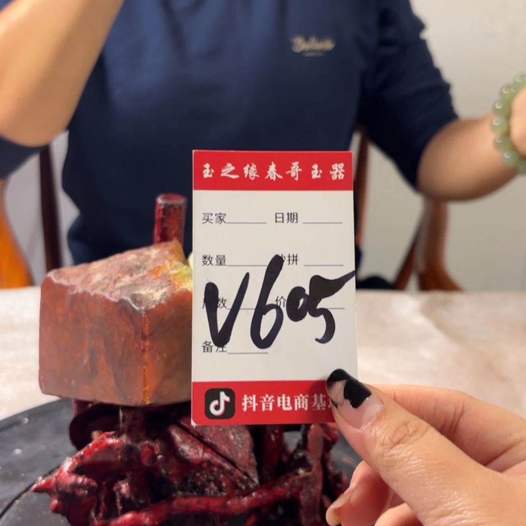 【闪购商品】蛇纹石玉珠宝奇石合金5****t