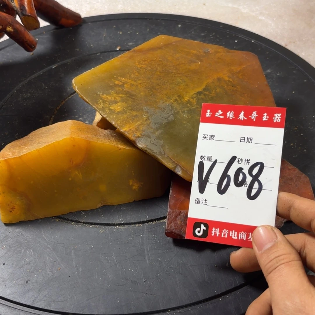 【闪购商品】蛇纹石玉珠宝奇石合金小*