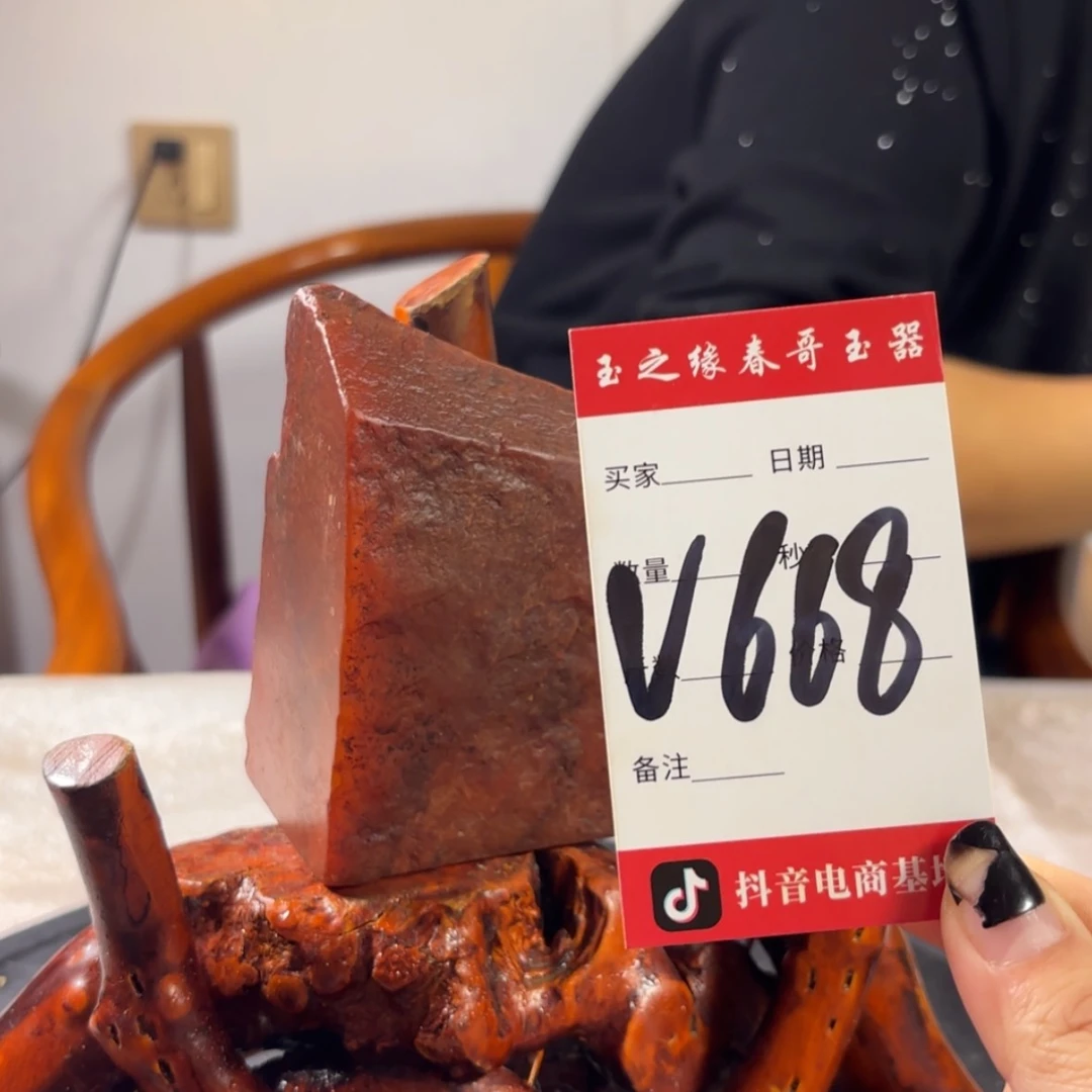 【闪购商品】蛇纹石玉珠宝奇石合金小*