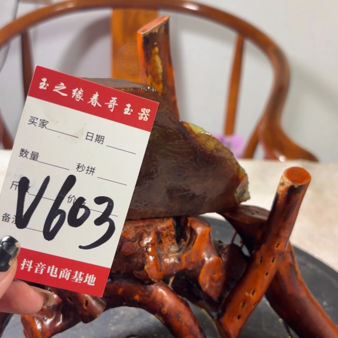 【闪购商品】蛇纹石玉珠宝奇石合金