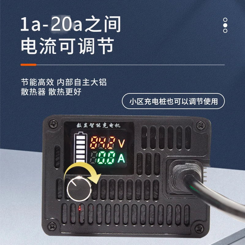 江科大炮新款可调数显铝壳两轮三轮新能源20安大功率智能快充电器