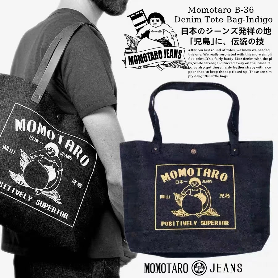 MOMOTARO桃太郎 13OZ粉色桃子赤耳原色牛仔印花手提托特包