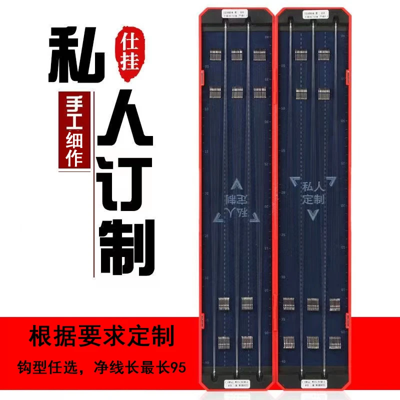 私人订制黑坑狼伢新关东竞技袖鲫鱼鲤鱼罗飞子线双钩垂钓钛合金
