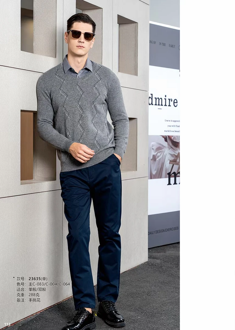 纯山羊薄款羊绒衫秋季新款男式V领