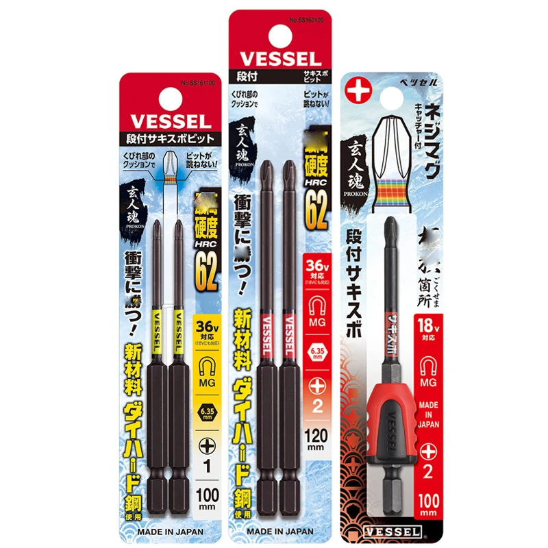 VESSEL威威SS16系列批头，十字批头、安装螺丝扭螺丝电钻批头