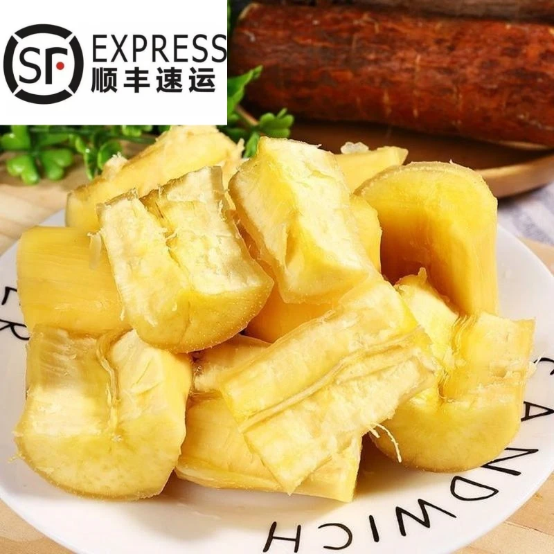 广西黄心木薯白心面包新鲜木薯香甜软糯粉糯3-9斤黄肉木薯糖水