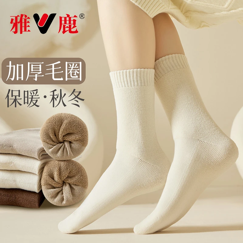 YALU/雅鹿居家女士秋冬加厚保暖毛圈女中筒长袜冬天睡眠月子长筒
