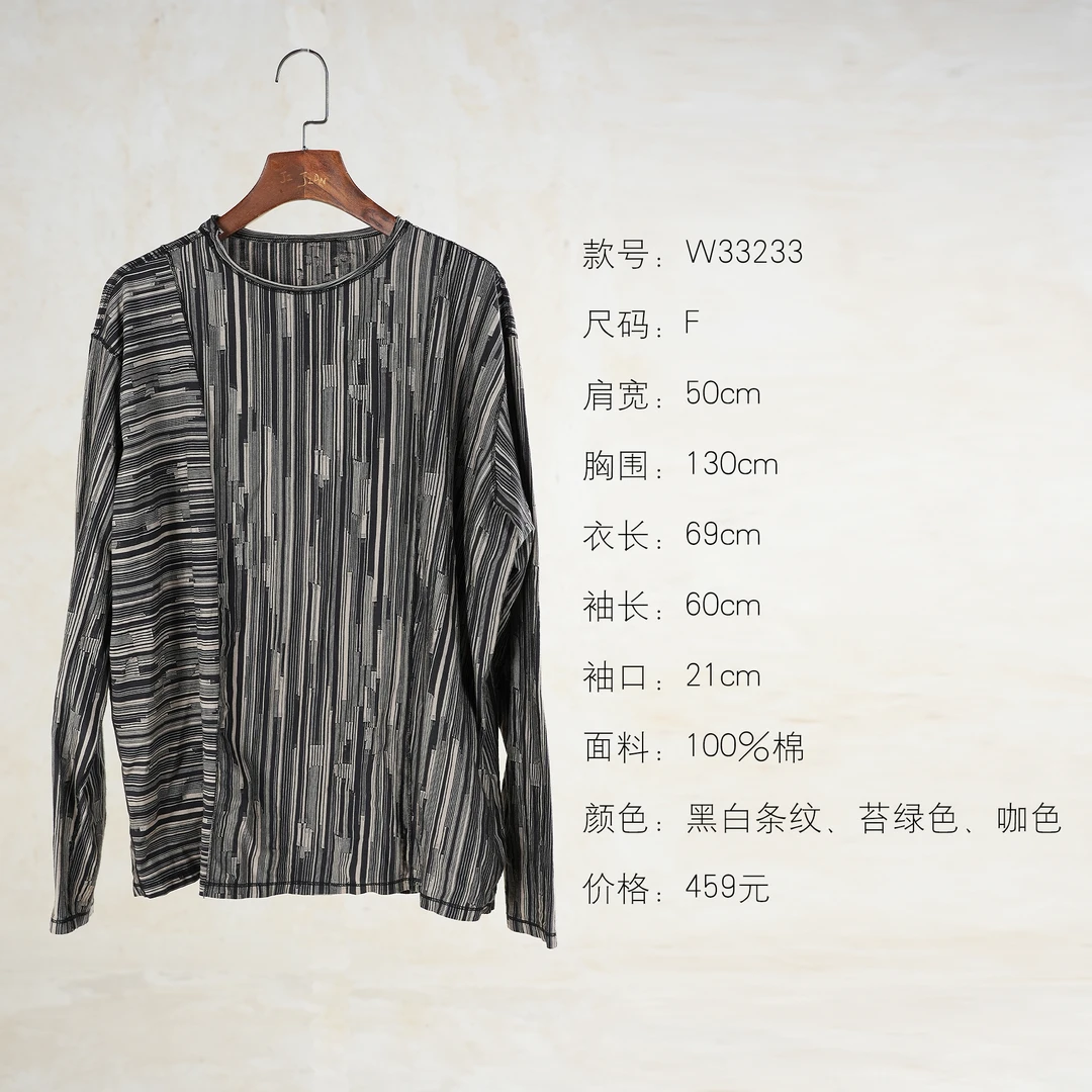 几见 原创设计春夏百分棉上衣文艺衬衫圆领水洗做旧复古风W33233