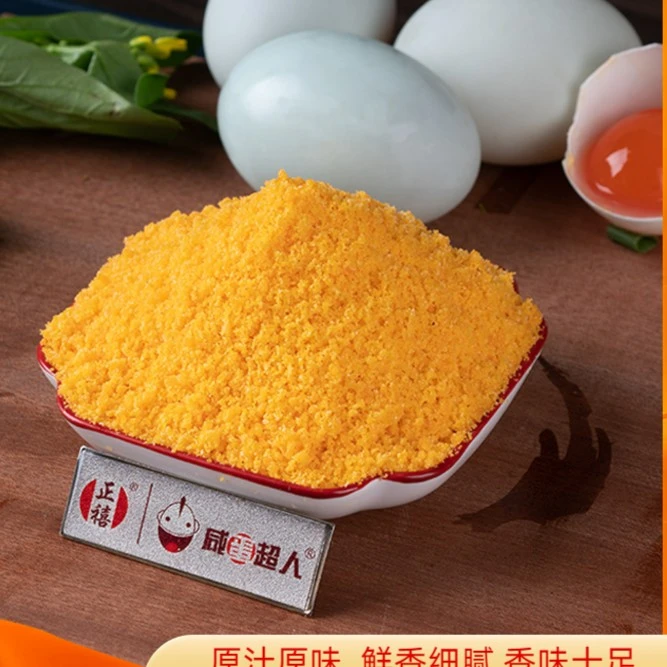 咸蛋超人纯正原味咸蛋黄粉50g*3包金沙营养腌制新鲜调味