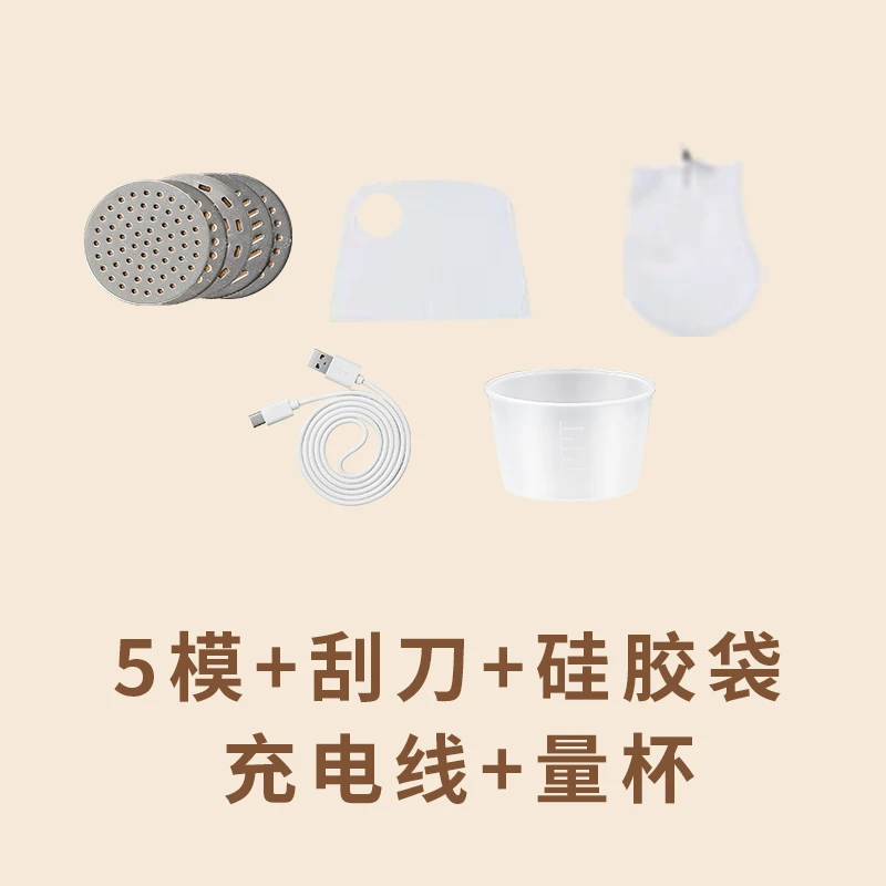 【面条机赠品】小浣熊面条机专属赠品，乱拍不发货，勿乱拍