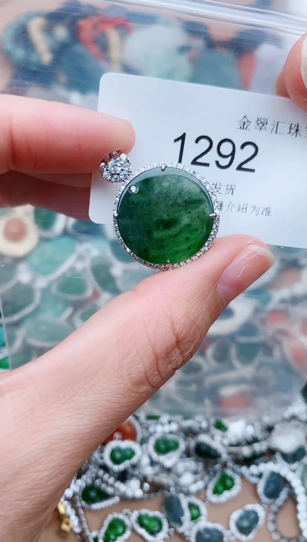 【闪购商品】翡翠颈饰未镶嵌1292