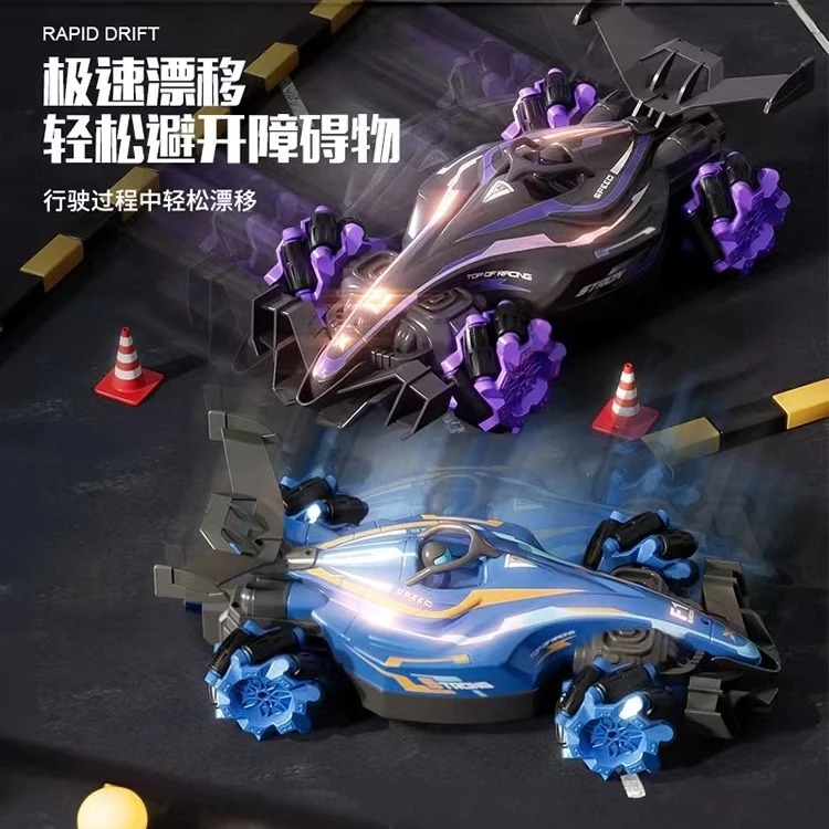 Keyrealin【礼盒装】遥控赛车F1喷雾玩具漂移儿童礼物早教学习