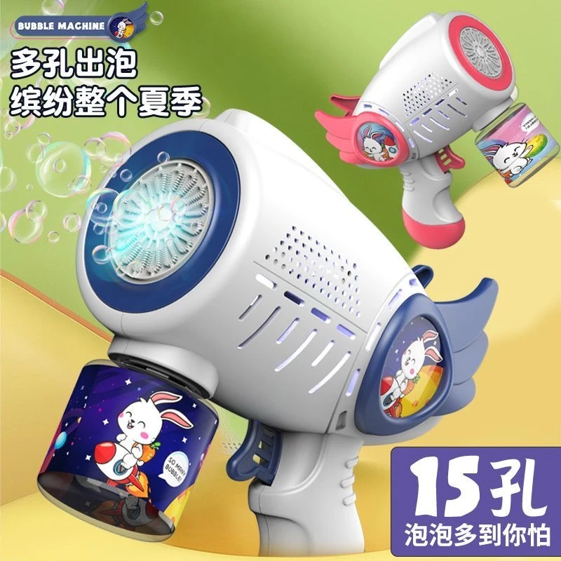 【充电升级款】全自动电动泡泡灯光儿童泡泡机男孩女孩早教益智玩具