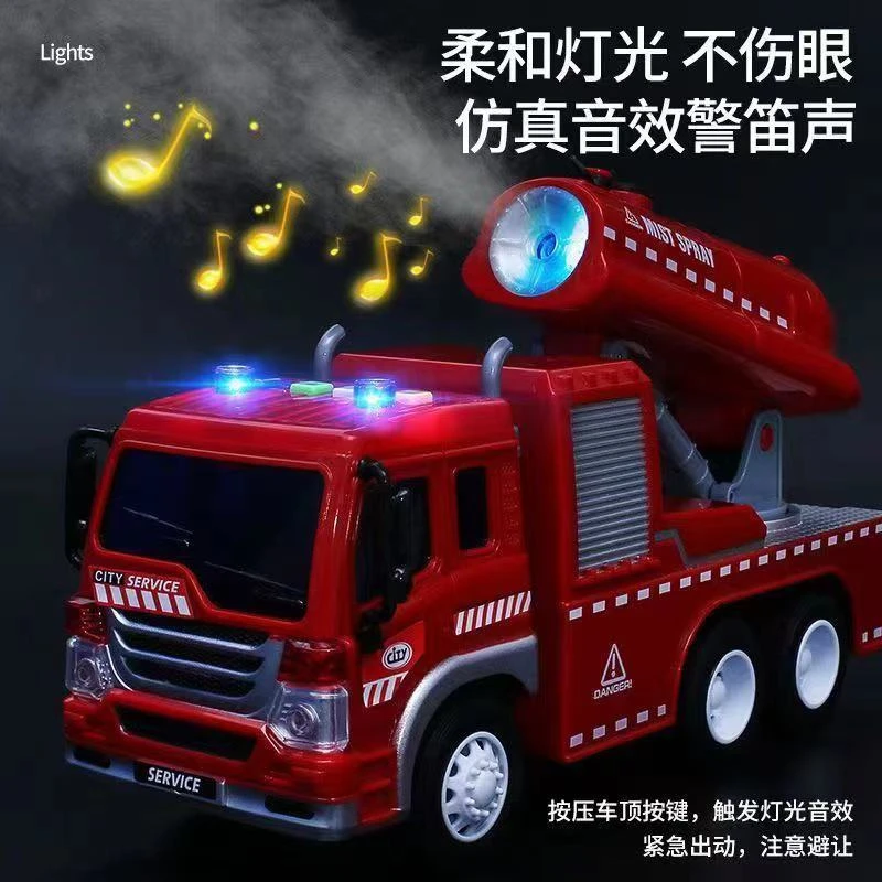 Keyrealin文艺喷雾消防车故事音乐儿童早教益智玩具